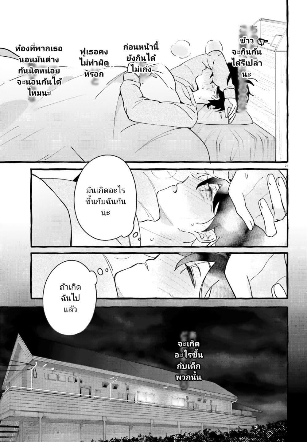 Manga-lc-com อ่านมังงะ อ่านการ์ตูน ออนไลน์ ฟรี Kimi wa Kawaii Reptile ตอนที่ 1 2 3 4 5 6 7 8 9 10 11 12 13 14 ฟรี ไม่มีโฆษณา Manga-lc - อ่าน มังงะ อ่าน การ์ตูน ออนไลน์ อ่านมังงะ ฟรี