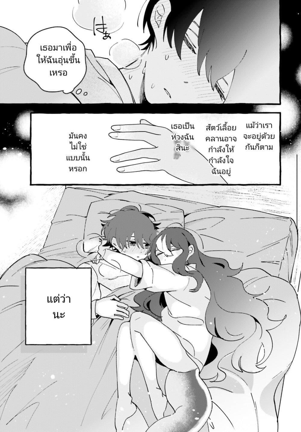 Manga-lc-com อ่านมังงะ อ่านการ์ตูน ออนไลน์ ฟรี Kimi wa Kawaii Reptile ตอนที่ 1 2 3 4 5 6 7 8 9 10 11 12 13 14 ฟรี ไม่มีโฆษณา Manga-lc - อ่าน มังงะ อ่าน การ์ตูน ออนไลน์ อ่านมังงะ ฟรี
