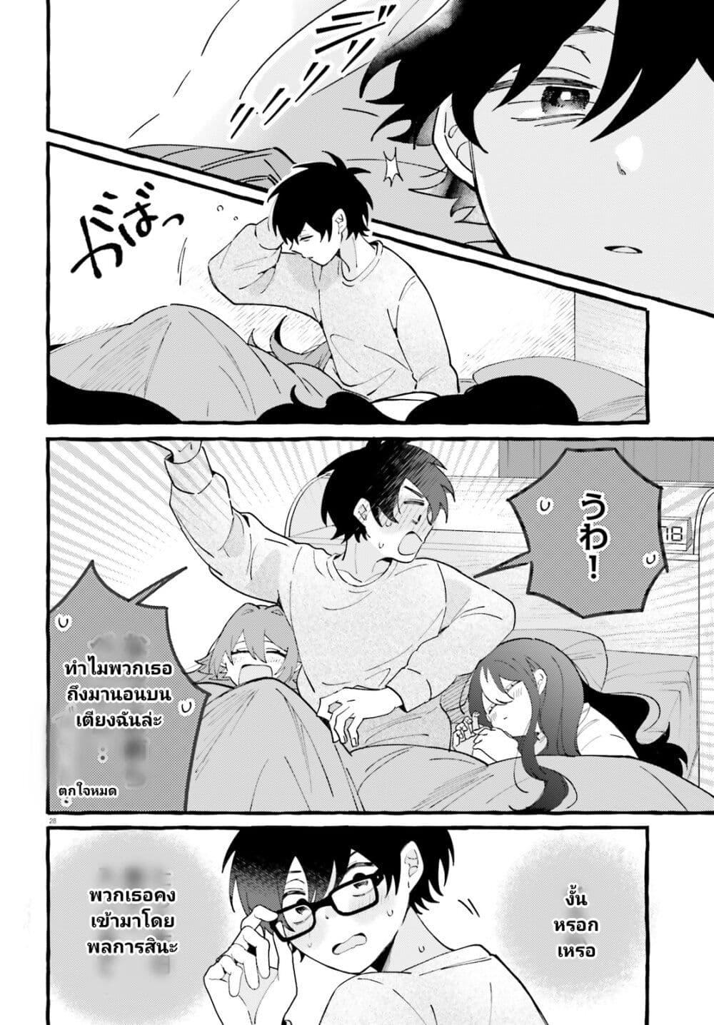 Manga-lc-com อ่านมังงะ อ่านการ์ตูน ออนไลน์ ฟรี Kimi wa Kawaii Reptile ตอนที่ 1 2 3 4 5 6 7 8 9 10 11 12 13 14 ฟรี ไม่มีโฆษณา Manga-lc - อ่าน มังงะ อ่าน การ์ตูน ออนไลน์ อ่านมังงะ ฟรี