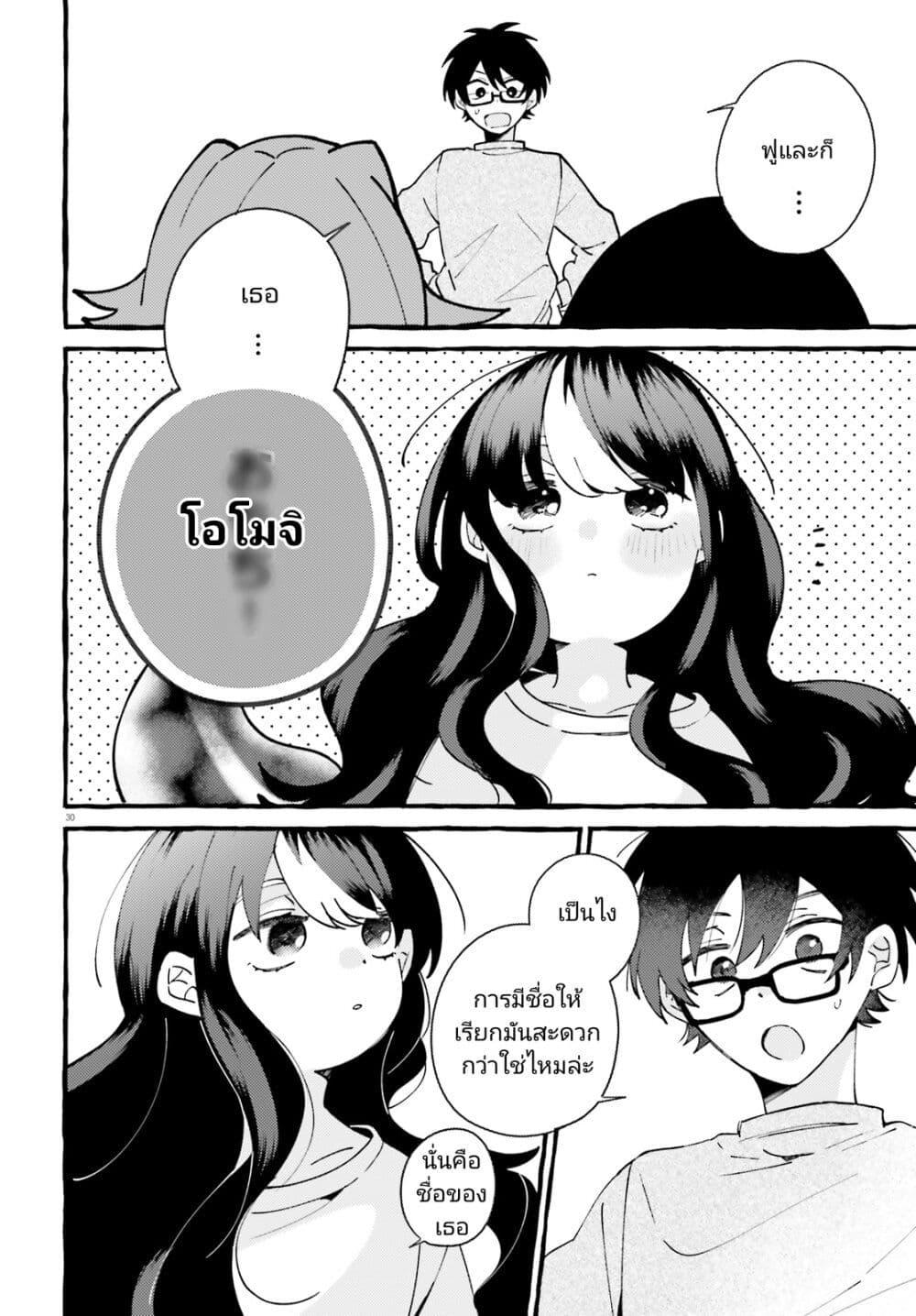 Manga-lc-com อ่านมังงะ อ่านการ์ตูน ออนไลน์ ฟรี Kimi wa Kawaii Reptile ตอนที่ 1 2 3 4 5 6 7 8 9 10 11 12 13 14 ฟรี ไม่มีโฆษณา Manga-lc - อ่าน มังงะ อ่าน การ์ตูน ออนไลน์ อ่านมังงะ ฟรี