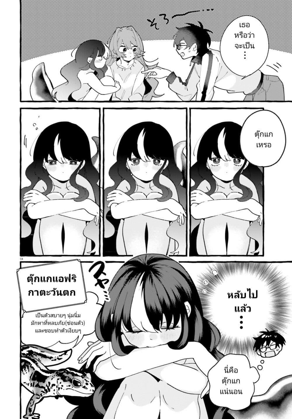 Manga-lc-com อ่านมังงะ อ่านการ์ตูน ออนไลน์ ฟรี Kimi wa Kawaii Reptile ตอนที่ 1 2 3 4 5 6 7 8 9 10 11 12 13 14 ฟรี ไม่มีโฆษณา Manga-lc - อ่าน มังงะ อ่าน การ์ตูน ออนไลน์ อ่านมังงะ ฟรี