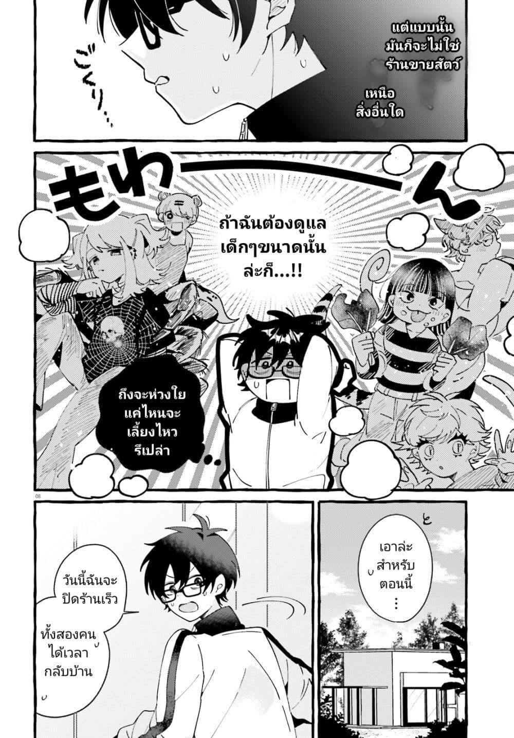 Manga-lc-com อ่านมังงะ อ่านการ์ตูน ออนไลน์ ฟรี Kimi wa Kawaii Reptile ตอนที่ 1 2 3 4 5 6 7 8 9 10 11 12 13 14 ฟรี ไม่มีโฆษณา Manga-lc - อ่าน มังงะ อ่าน การ์ตูน ออนไลน์ อ่านมังงะ ฟรี