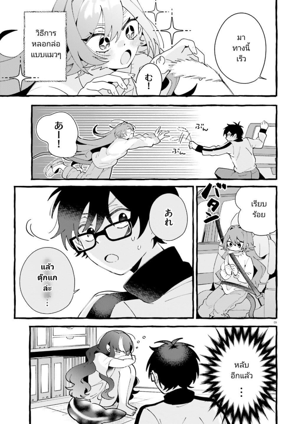 Manga-lc-com อ่านมังงะ อ่านการ์ตูน ออนไลน์ ฟรี Kimi wa Kawaii Reptile ตอนที่ 1 2 3 4 5 6 7 8 9 10 11 12 13 14 ฟรี ไม่มีโฆษณา Manga-lc - อ่าน มังงะ อ่าน การ์ตูน ออนไลน์ อ่านมังงะ ฟรี