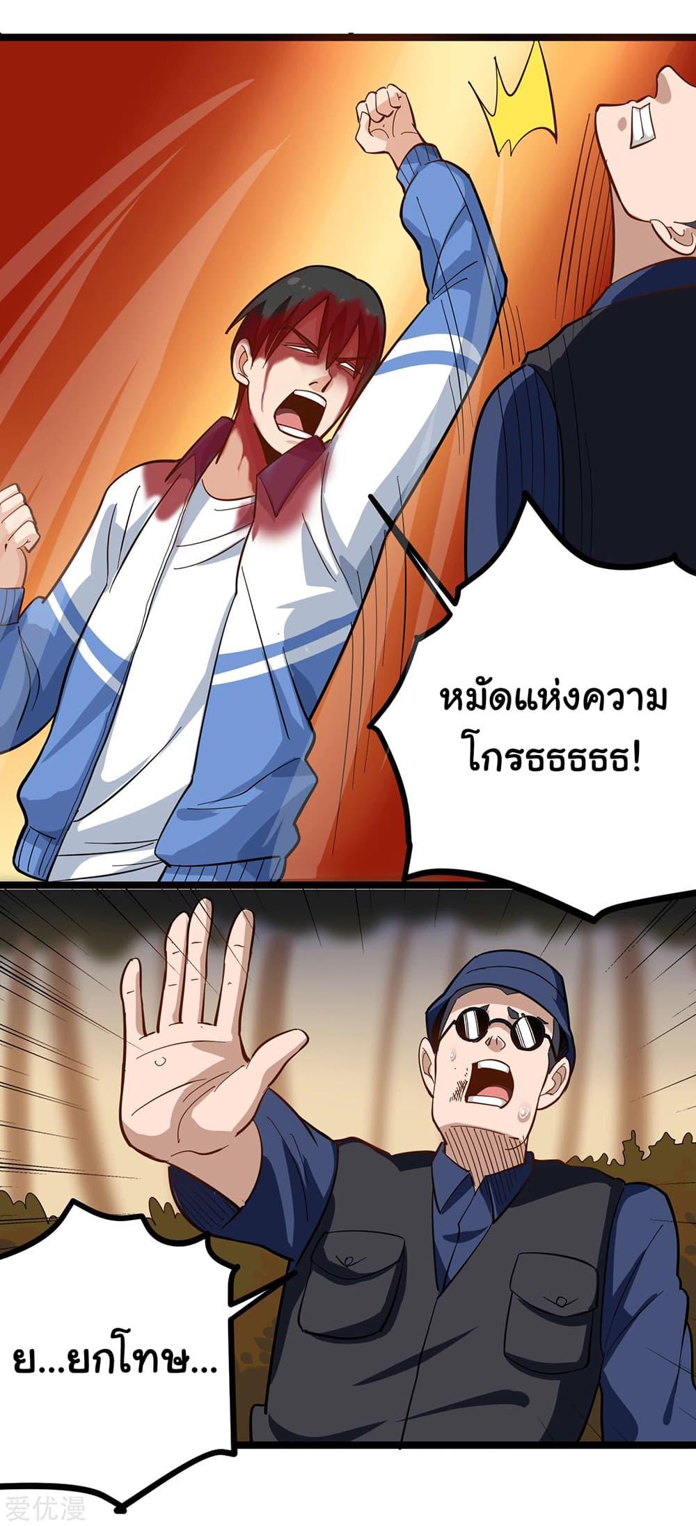 Manga-lc-com อ่านมังงะ อ่านการ์ตูน ออนไลน์ ฟรี School Flower Master ตอนที่ 1 2 3 4 5 6 7 8 9 10 11 12 13 14 ฟรี ไม่มีโฆษณา Manga-lc - อ่าน มังงะ อ่าน การ์ตูน ออนไลน์ อ่านมังงะ ฟรี