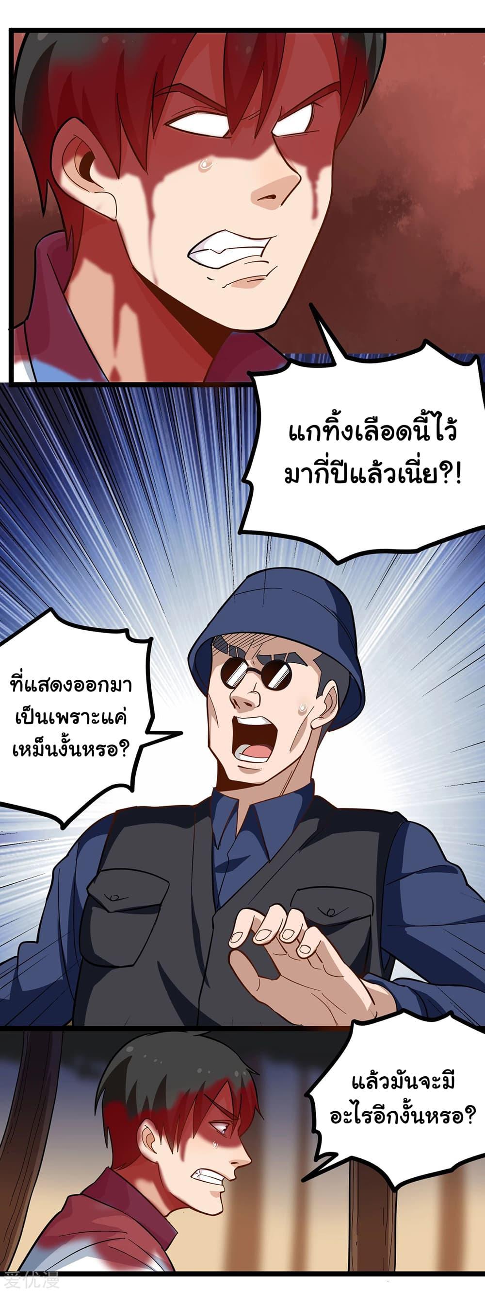 Manga-lc-com อ่านมังงะ อ่านการ์ตูน ออนไลน์ ฟรี School Flower Master ตอนที่ 1 2 3 4 5 6 7 8 9 10 11 12 13 14 ฟรี ไม่มีโฆษณา Manga-lc - อ่าน มังงะ อ่าน การ์ตูน ออนไลน์ อ่านมังงะ ฟรี