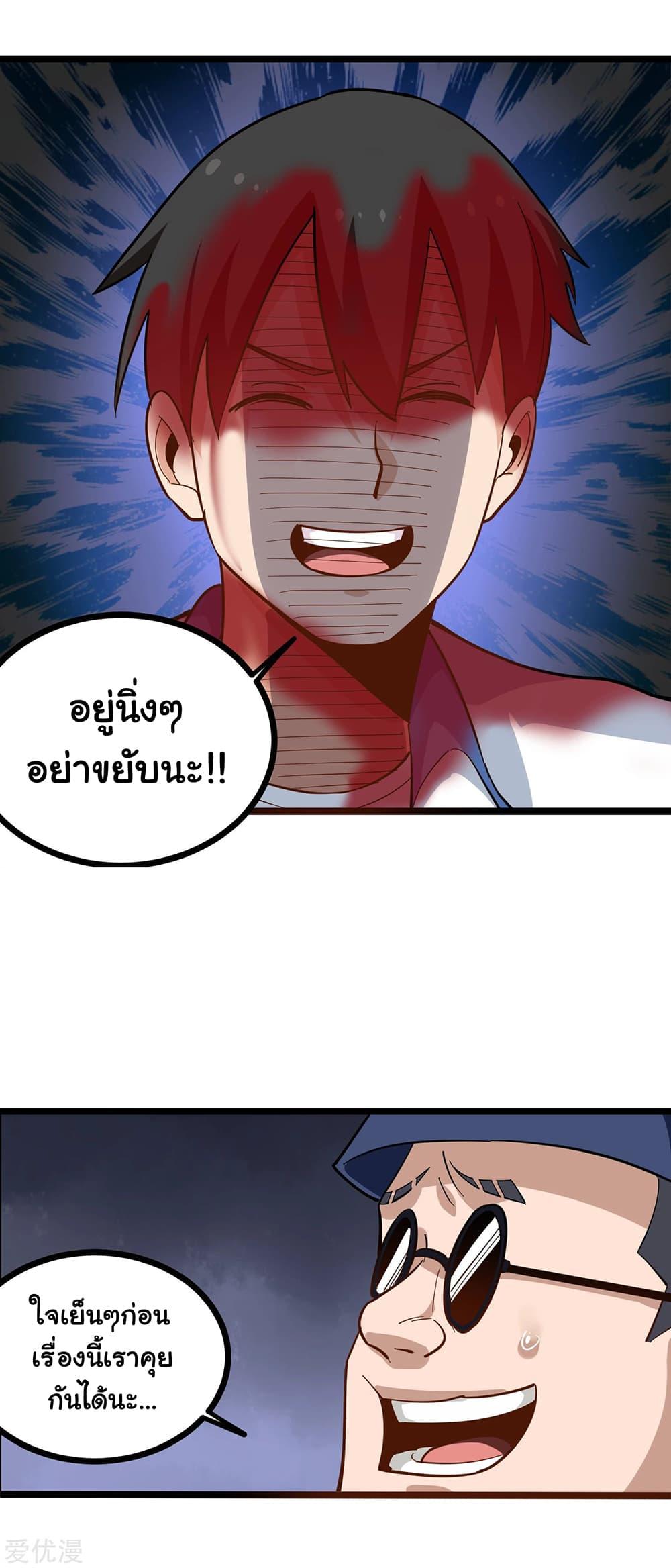 Manga-lc-com อ่านมังงะ อ่านการ์ตูน ออนไลน์ ฟรี School Flower Master ตอนที่ 1 2 3 4 5 6 7 8 9 10 11 12 13 14 ฟรี ไม่มีโฆษณา Manga-lc - อ่าน มังงะ อ่าน การ์ตูน ออนไลน์ อ่านมังงะ ฟรี
