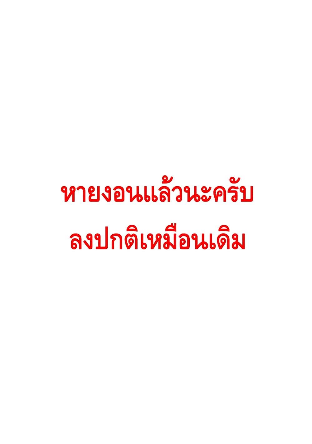 Manga-lc-com อ่านมังงะ อ่านการ์ตูน ออนไลน์ ฟรี S Rank Boukensha de aru Ore no Musume-tachi wa Juudo no Father Con deshita ตอนที่ 1 2 3 4 5 6 7 8 9 10 11 12 13 14 ฟรี ไม่มีโฆษณา Manga-lc - อ่าน มังงะ อ่าน การ์ตูน ออนไลน์ อ่านมังงะ ฟรี