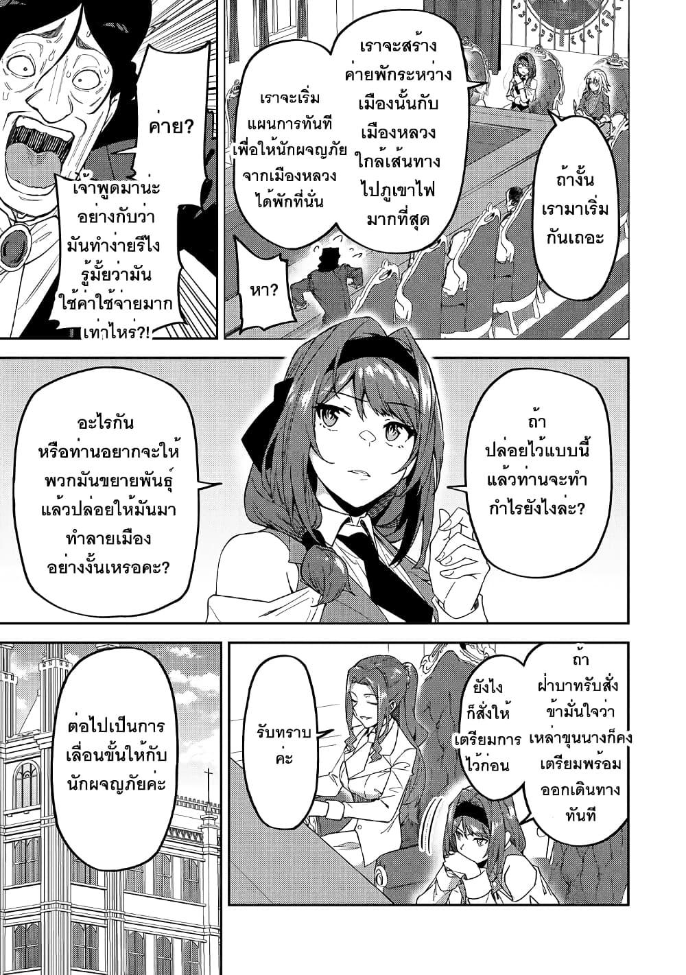 Manga-lc-com อ่านมังงะ อ่านการ์ตูน ออนไลน์ ฟรี S Rank Boukensha de aru Ore no Musume-tachi wa Juudo no Father Con deshita ตอนที่ 1 2 3 4 5 6 7 8 9 10 11 12 13 14 ฟรี ไม่มีโฆษณา Manga-lc - อ่าน มังงะ อ่าน การ์ตูน ออนไลน์ อ่านมังงะ ฟรี