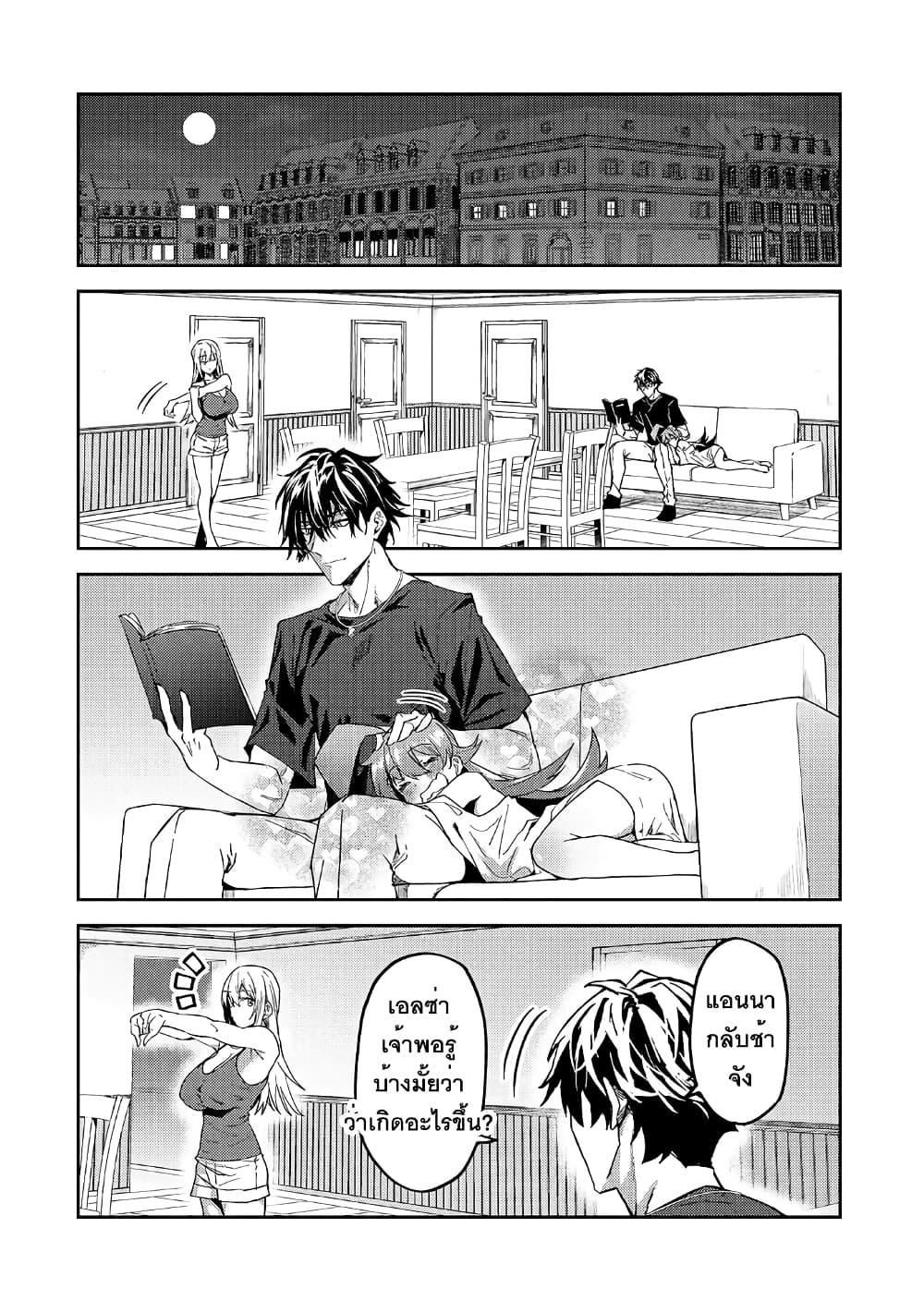Manga-lc-com อ่านมังงะ อ่านการ์ตูน ออนไลน์ ฟรี S Rank Boukensha de aru Ore no Musume-tachi wa Juudo no Father Con deshita ตอนที่ 1 2 3 4 5 6 7 8 9 10 11 12 13 14 ฟรี ไม่มีโฆษณา Manga-lc - อ่าน มังงะ อ่าน การ์ตูน ออนไลน์ อ่านมังงะ ฟรี