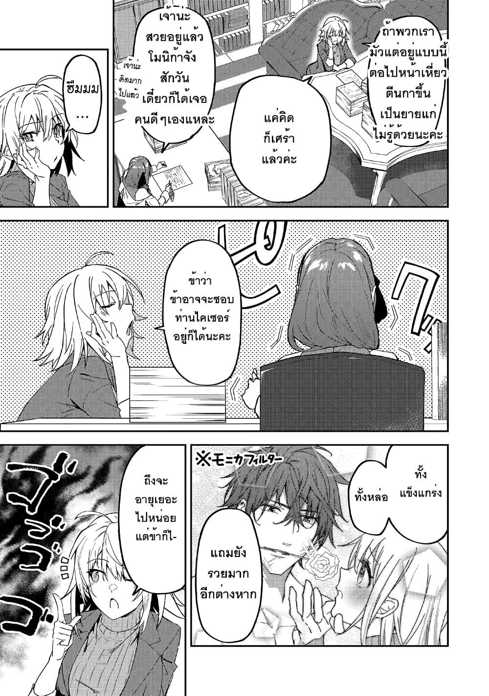 Manga-lc-com อ่านมังงะ อ่านการ์ตูน ออนไลน์ ฟรี S Rank Boukensha de aru Ore no Musume-tachi wa Juudo no Father Con deshita ตอนที่ 1 2 3 4 5 6 7 8 9 10 11 12 13 14 ฟรี ไม่มีโฆษณา Manga-lc - อ่าน มังงะ อ่าน การ์ตูน ออนไลน์ อ่านมังงะ ฟรี