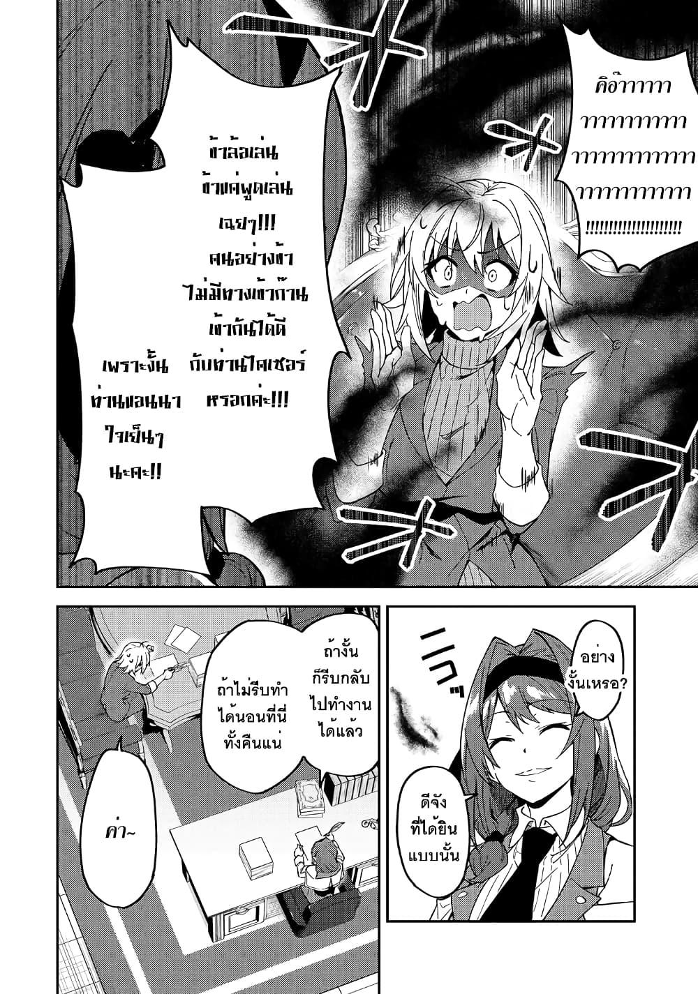 Manga-lc-com อ่านมังงะ อ่านการ์ตูน ออนไลน์ ฟรี S Rank Boukensha de aru Ore no Musume-tachi wa Juudo no Father Con deshita ตอนที่ 1 2 3 4 5 6 7 8 9 10 11 12 13 14 ฟรี ไม่มีโฆษณา Manga-lc - อ่าน มังงะ อ่าน การ์ตูน ออนไลน์ อ่านมังงะ ฟรี