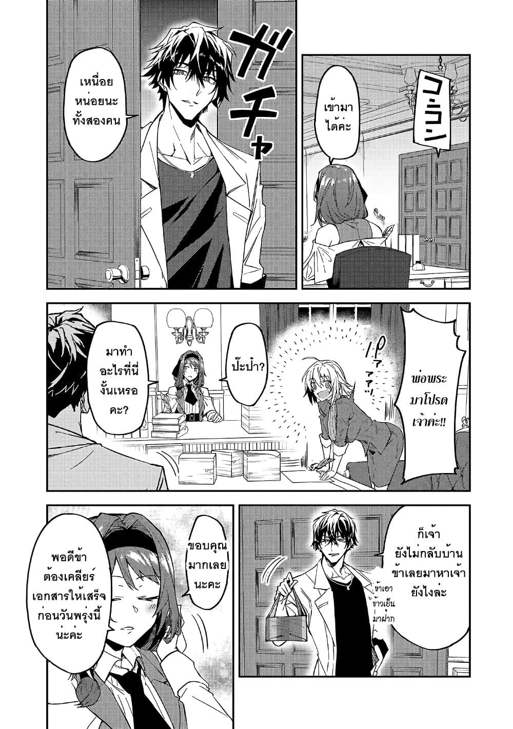 Manga-lc-com อ่านมังงะ อ่านการ์ตูน ออนไลน์ ฟรี S Rank Boukensha de aru Ore no Musume-tachi wa Juudo no Father Con deshita ตอนที่ 1 2 3 4 5 6 7 8 9 10 11 12 13 14 ฟรี ไม่มีโฆษณา Manga-lc - อ่าน มังงะ อ่าน การ์ตูน ออนไลน์ อ่านมังงะ ฟรี