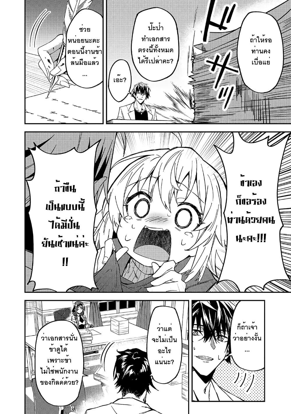 Manga-lc-com อ่านมังงะ อ่านการ์ตูน ออนไลน์ ฟรี S Rank Boukensha de aru Ore no Musume-tachi wa Juudo no Father Con deshita ตอนที่ 1 2 3 4 5 6 7 8 9 10 11 12 13 14 ฟรี ไม่มีโฆษณา Manga-lc - อ่าน มังงะ อ่าน การ์ตูน ออนไลน์ อ่านมังงะ ฟรี