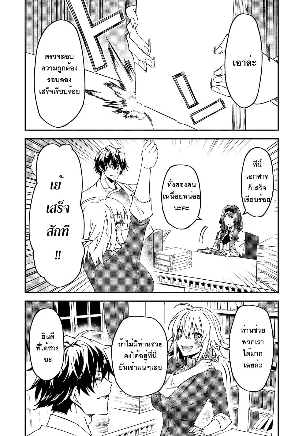 Manga-lc-com อ่านมังงะ อ่านการ์ตูน ออนไลน์ ฟรี S Rank Boukensha de aru Ore no Musume-tachi wa Juudo no Father Con deshita ตอนที่ 1 2 3 4 5 6 7 8 9 10 11 12 13 14 ฟรี ไม่มีโฆษณา Manga-lc - อ่าน มังงะ อ่าน การ์ตูน ออนไลน์ อ่านมังงะ ฟรี