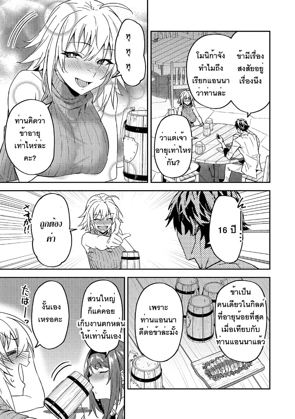Manga-lc-com อ่านมังงะ อ่านการ์ตูน ออนไลน์ ฟรี S Rank Boukensha de aru Ore no Musume-tachi wa Juudo no Father Con deshita ตอนที่ 1 2 3 4 5 6 7 8 9 10 11 12 13 14 ฟรี ไม่มีโฆษณา Manga-lc - อ่าน มังงะ อ่าน การ์ตูน ออนไลน์ อ่านมังงะ ฟรี