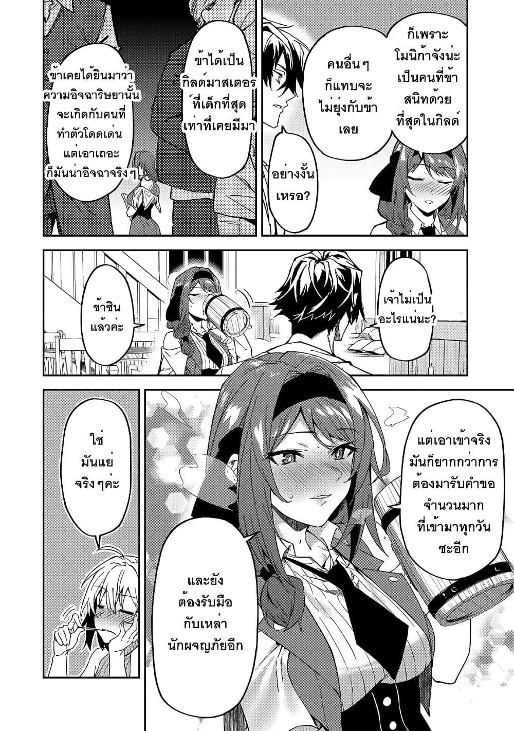 Manga-lc-com อ่านมังงะ อ่านการ์ตูน ออนไลน์ ฟรี S Rank Boukensha de aru Ore no Musume-tachi wa Juudo no Father Con deshita ตอนที่ 1 2 3 4 5 6 7 8 9 10 11 12 13 14 ฟรี ไม่มีโฆษณา Manga-lc - อ่าน มังงะ อ่าน การ์ตูน ออนไลน์ อ่านมังงะ ฟรี