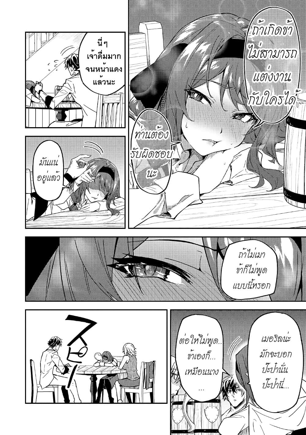 Manga-lc-com อ่านมังงะ อ่านการ์ตูน ออนไลน์ ฟรี S Rank Boukensha de aru Ore no Musume-tachi wa Juudo no Father Con deshita ตอนที่ 1 2 3 4 5 6 7 8 9 10 11 12 13 14 ฟรี ไม่มีโฆษณา Manga-lc - อ่าน มังงะ อ่าน การ์ตูน ออนไลน์ อ่านมังงะ ฟรี