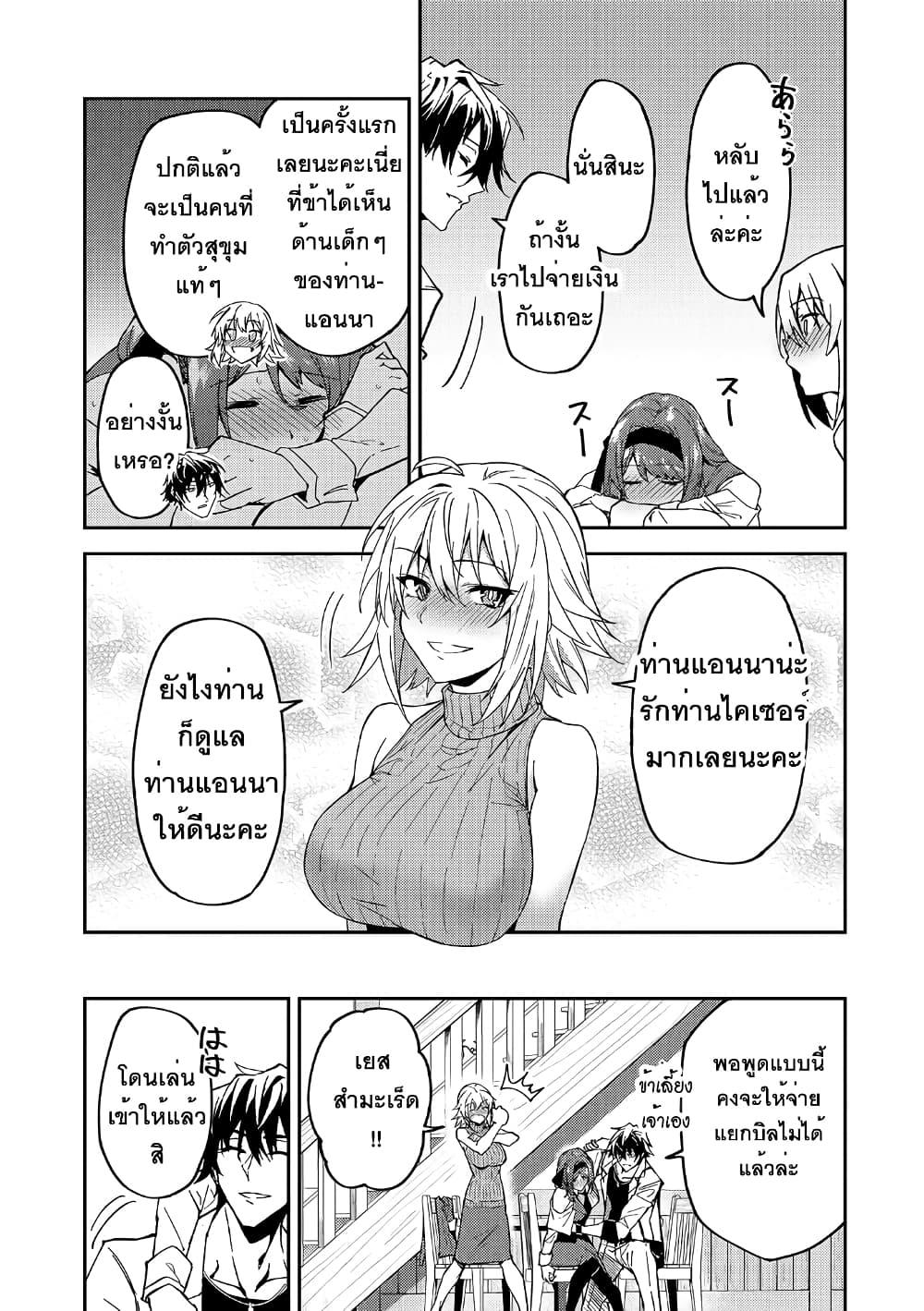 Manga-lc-com อ่านมังงะ อ่านการ์ตูน ออนไลน์ ฟรี S Rank Boukensha de aru Ore no Musume-tachi wa Juudo no Father Con deshita ตอนที่ 1 2 3 4 5 6 7 8 9 10 11 12 13 14 ฟรี ไม่มีโฆษณา Manga-lc - อ่าน มังงะ อ่าน การ์ตูน ออนไลน์ อ่านมังงะ ฟรี