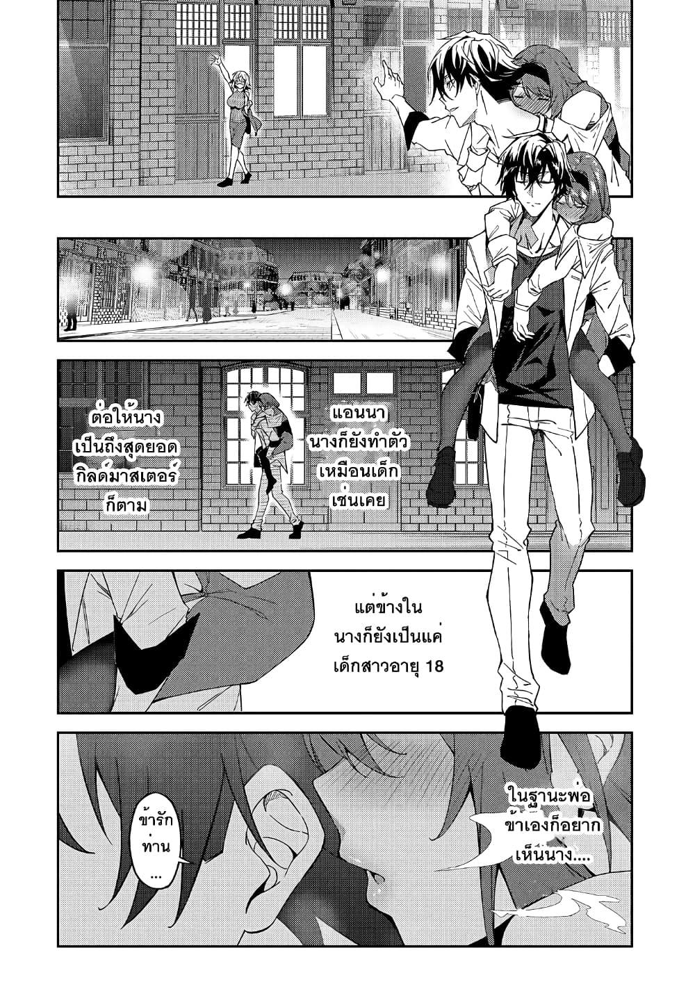 Manga-lc-com อ่านมังงะ อ่านการ์ตูน ออนไลน์ ฟรี S Rank Boukensha de aru Ore no Musume-tachi wa Juudo no Father Con deshita ตอนที่ 1 2 3 4 5 6 7 8 9 10 11 12 13 14 ฟรี ไม่มีโฆษณา Manga-lc - อ่าน มังงะ อ่าน การ์ตูน ออนไลน์ อ่านมังงะ ฟรี