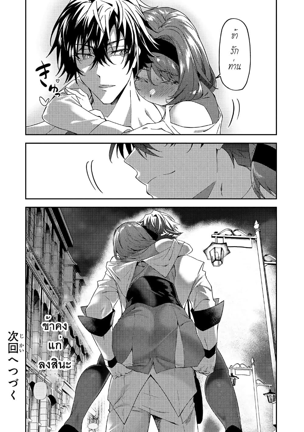 Manga-lc-com อ่านมังงะ อ่านการ์ตูน ออนไลน์ ฟรี S Rank Boukensha de aru Ore no Musume-tachi wa Juudo no Father Con deshita ตอนที่ 1 2 3 4 5 6 7 8 9 10 11 12 13 14 ฟรี ไม่มีโฆษณา Manga-lc - อ่าน มังงะ อ่าน การ์ตูน ออนไลน์ อ่านมังงะ ฟรี