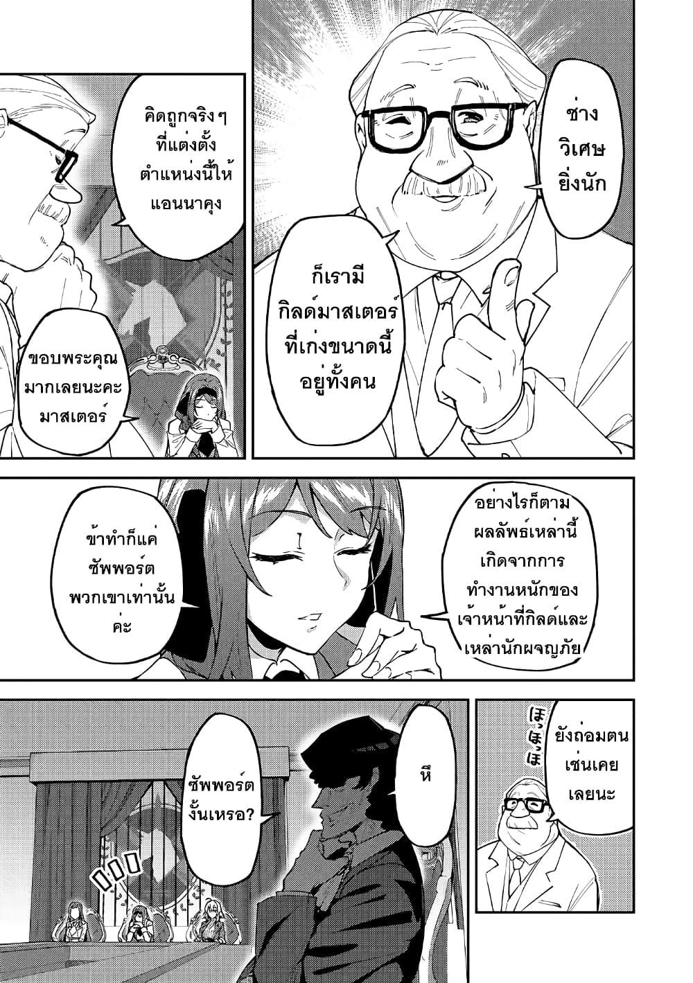 Manga-lc-com อ่านมังงะ อ่านการ์ตูน ออนไลน์ ฟรี S Rank Boukensha de aru Ore no Musume-tachi wa Juudo no Father Con deshita ตอนที่ 1 2 3 4 5 6 7 8 9 10 11 12 13 14 ฟรี ไม่มีโฆษณา Manga-lc - อ่าน มังงะ อ่าน การ์ตูน ออนไลน์ อ่านมังงะ ฟรี