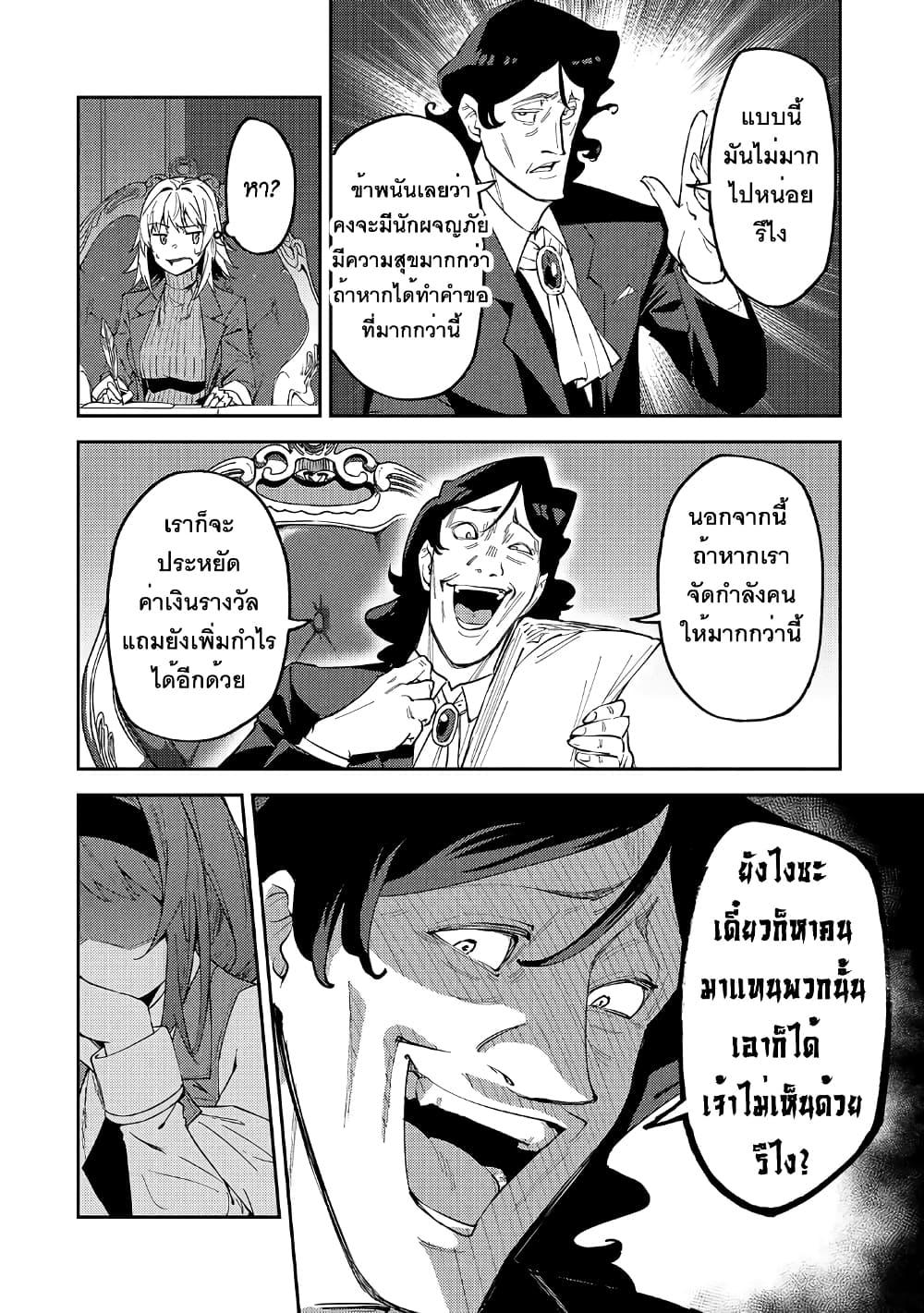 Manga-lc-com อ่านมังงะ อ่านการ์ตูน ออนไลน์ ฟรี S Rank Boukensha de aru Ore no Musume-tachi wa Juudo no Father Con deshita ตอนที่ 1 2 3 4 5 6 7 8 9 10 11 12 13 14 ฟรี ไม่มีโฆษณา Manga-lc - อ่าน มังงะ อ่าน การ์ตูน ออนไลน์ อ่านมังงะ ฟรี