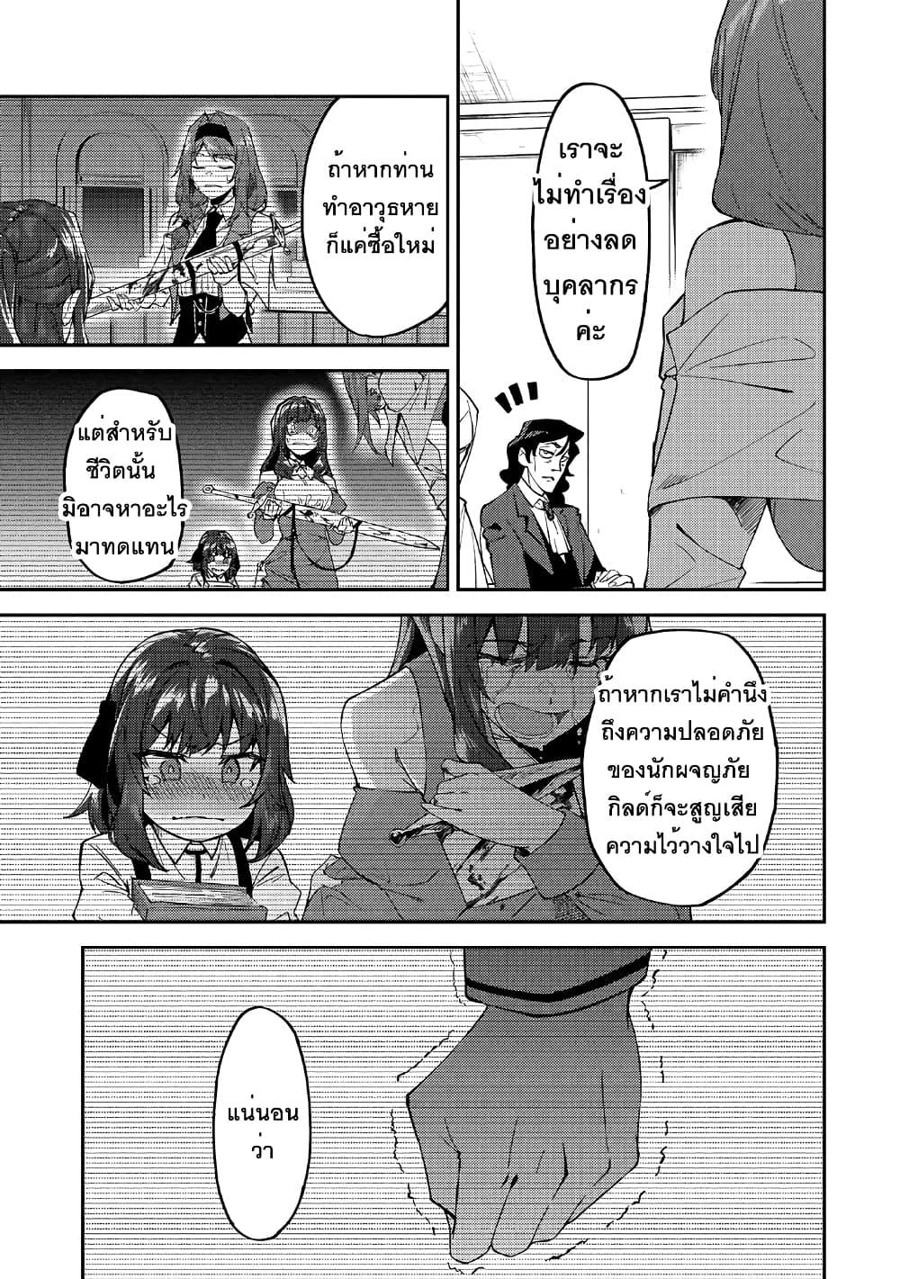 Manga-lc-com อ่านมังงะ อ่านการ์ตูน ออนไลน์ ฟรี S Rank Boukensha de aru Ore no Musume-tachi wa Juudo no Father Con deshita ตอนที่ 1 2 3 4 5 6 7 8 9 10 11 12 13 14 ฟรี ไม่มีโฆษณา Manga-lc - อ่าน มังงะ อ่าน การ์ตูน ออนไลน์ อ่านมังงะ ฟรี