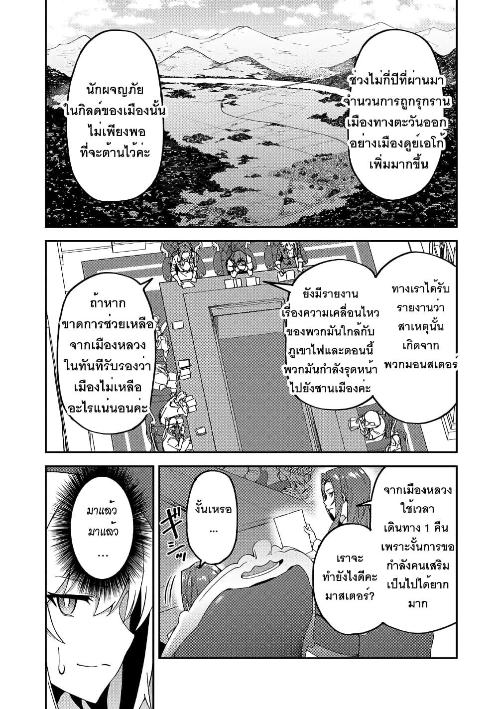 Manga-lc-com อ่านมังงะ อ่านการ์ตูน ออนไลน์ ฟรี S Rank Boukensha de aru Ore no Musume-tachi wa Juudo no Father Con deshita ตอนที่ 1 2 3 4 5 6 7 8 9 10 11 12 13 14 ฟรี ไม่มีโฆษณา Manga-lc - อ่าน มังงะ อ่าน การ์ตูน ออนไลน์ อ่านมังงะ ฟรี