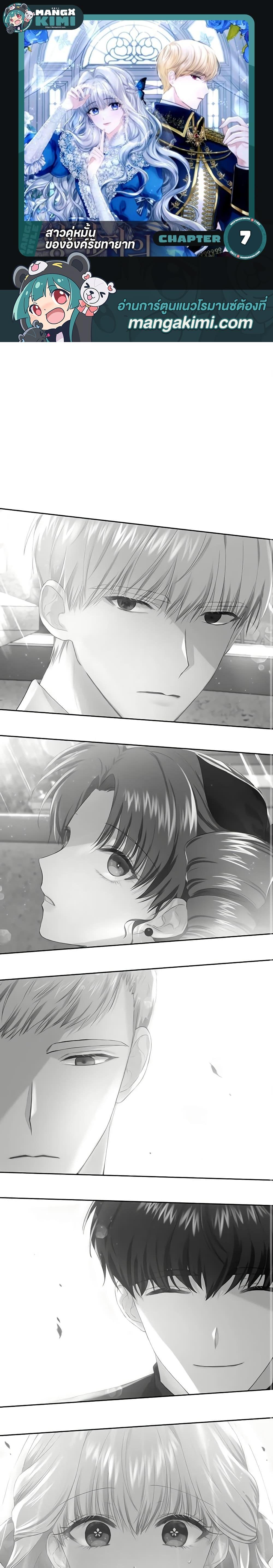 Manga-lc-com อ่านมังงะ อ่านการ์ตูน ออนไลน์ ฟรี The Crown Prince’s Fiancee ตอนที่ 1 2 3 4 5 6 7 8 9 10 11 12 13 14 ฟรี ไม่มีโฆษณา Manga-lc - อ่าน มังงะ อ่าน การ์ตูน ออนไลน์ อ่านมังงะ ฟรี