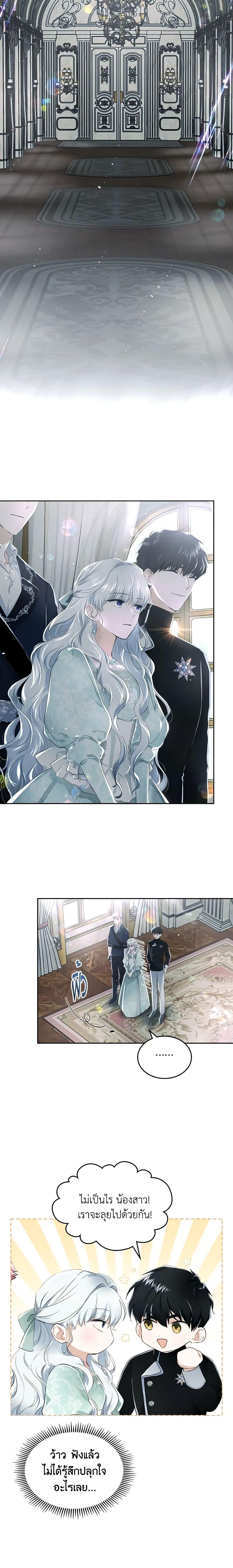 Manga-lc-com อ่านมังงะ อ่านการ์ตูน ออนไลน์ ฟรี The Crown Prince’s Fiancee ตอนที่ 1 2 3 4 5 6 7 8 9 10 11 12 13 14 ฟรี ไม่มีโฆษณา Manga-lc - อ่าน มังงะ อ่าน การ์ตูน ออนไลน์ อ่านมังงะ ฟรี