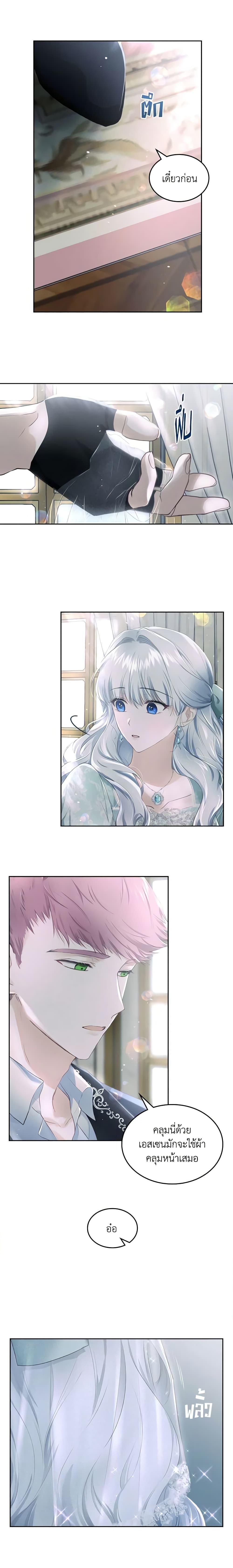 Manga-lc-com อ่านมังงะ อ่านการ์ตูน ออนไลน์ ฟรี The Crown Prince’s Fiancee ตอนที่ 1 2 3 4 5 6 7 8 9 10 11 12 13 14 ฟรี ไม่มีโฆษณา Manga-lc - อ่าน มังงะ อ่าน การ์ตูน ออนไลน์ อ่านมังงะ ฟรี