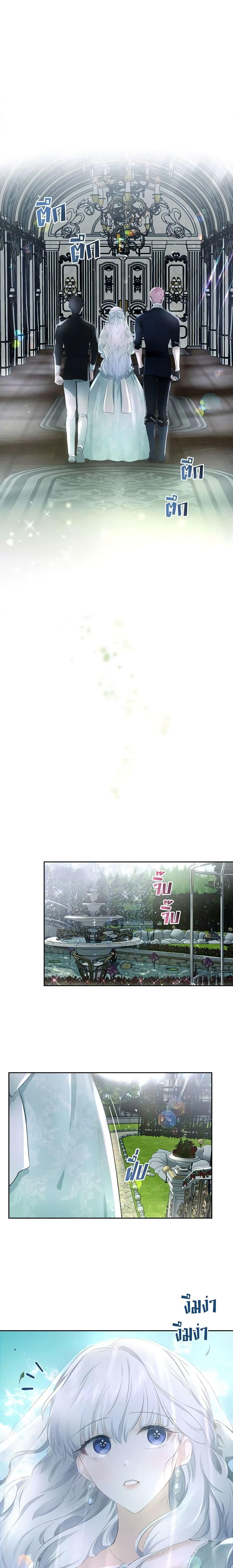 Manga-lc-com อ่านมังงะ อ่านการ์ตูน ออนไลน์ ฟรี The Crown Prince’s Fiancee ตอนที่ 1 2 3 4 5 6 7 8 9 10 11 12 13 14 ฟรี ไม่มีโฆษณา Manga-lc - อ่าน มังงะ อ่าน การ์ตูน ออนไลน์ อ่านมังงะ ฟรี