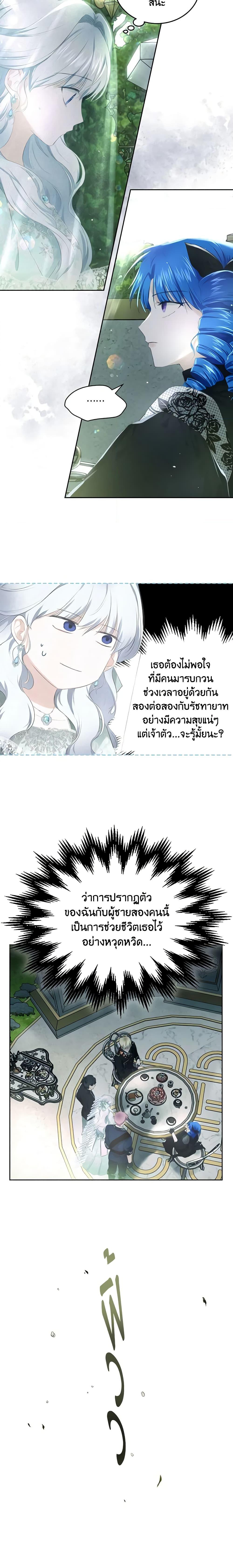 Manga-lc-com อ่านมังงะ อ่านการ์ตูน ออนไลน์ ฟรี The Crown Prince’s Fiancee ตอนที่ 1 2 3 4 5 6 7 8 9 10 11 12 13 14 ฟรี ไม่มีโฆษณา Manga-lc - อ่าน มังงะ อ่าน การ์ตูน ออนไลน์ อ่านมังงะ ฟรี