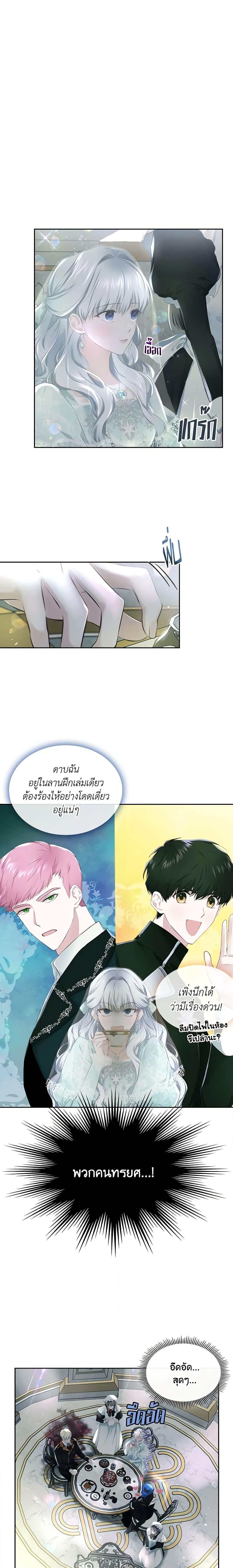 Manga-lc-com อ่านมังงะ อ่านการ์ตูน ออนไลน์ ฟรี The Crown Prince’s Fiancee ตอนที่ 1 2 3 4 5 6 7 8 9 10 11 12 13 14 ฟรี ไม่มีโฆษณา Manga-lc - อ่าน มังงะ อ่าน การ์ตูน ออนไลน์ อ่านมังงะ ฟรี