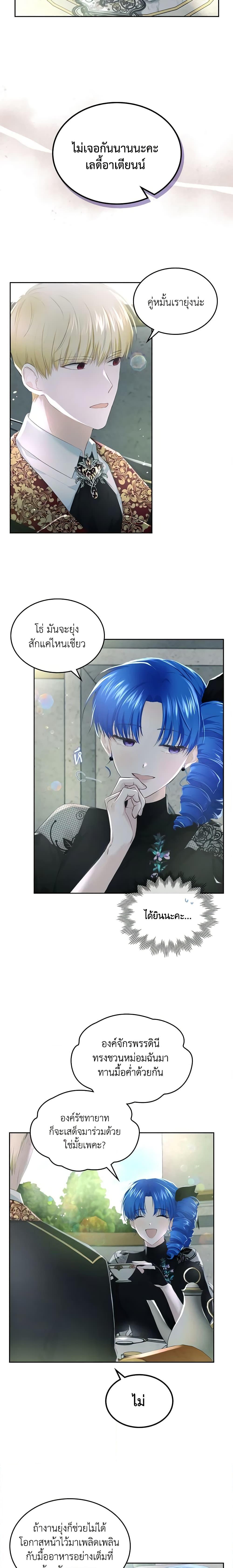 Manga-lc-com อ่านมังงะ อ่านการ์ตูน ออนไลน์ ฟรี The Crown Prince’s Fiancee ตอนที่ 1 2 3 4 5 6 7 8 9 10 11 12 13 14 ฟรี ไม่มีโฆษณา Manga-lc - อ่าน มังงะ อ่าน การ์ตูน ออนไลน์ อ่านมังงะ ฟรี