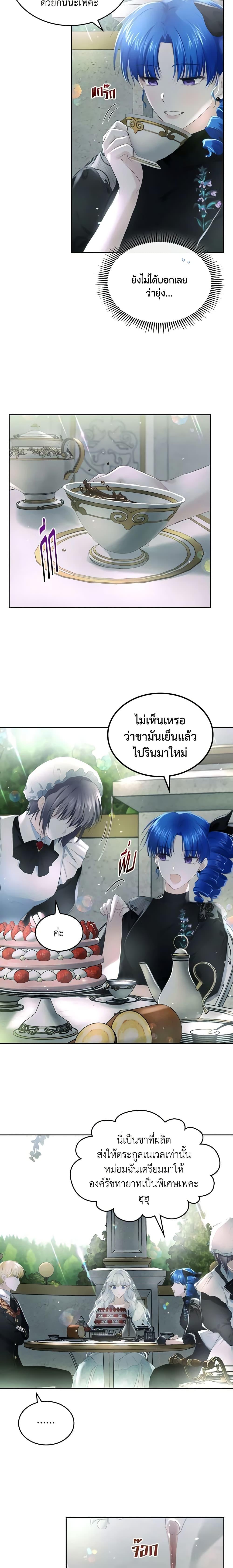 Manga-lc-com อ่านมังงะ อ่านการ์ตูน ออนไลน์ ฟรี The Crown Prince’s Fiancee ตอนที่ 1 2 3 4 5 6 7 8 9 10 11 12 13 14 ฟรี ไม่มีโฆษณา Manga-lc - อ่าน มังงะ อ่าน การ์ตูน ออนไลน์ อ่านมังงะ ฟรี