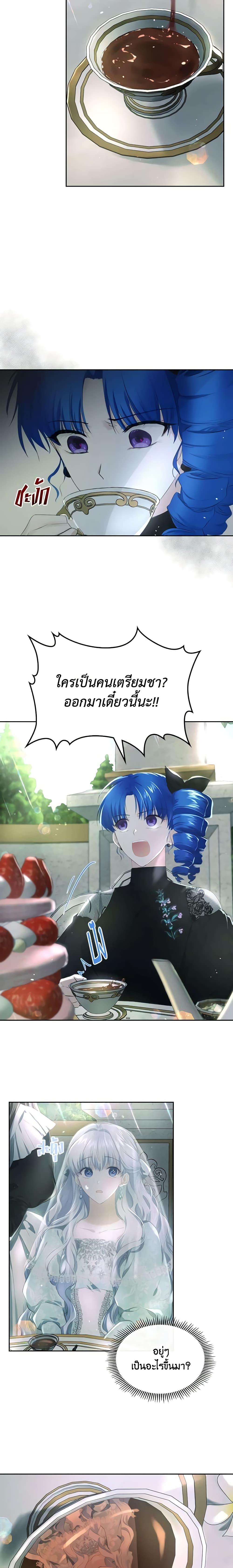 Manga-lc-com อ่านมังงะ อ่านการ์ตูน ออนไลน์ ฟรี The Crown Prince’s Fiancee ตอนที่ 1 2 3 4 5 6 7 8 9 10 11 12 13 14 ฟรี ไม่มีโฆษณา Manga-lc - อ่าน มังงะ อ่าน การ์ตูน ออนไลน์ อ่านมังงะ ฟรี