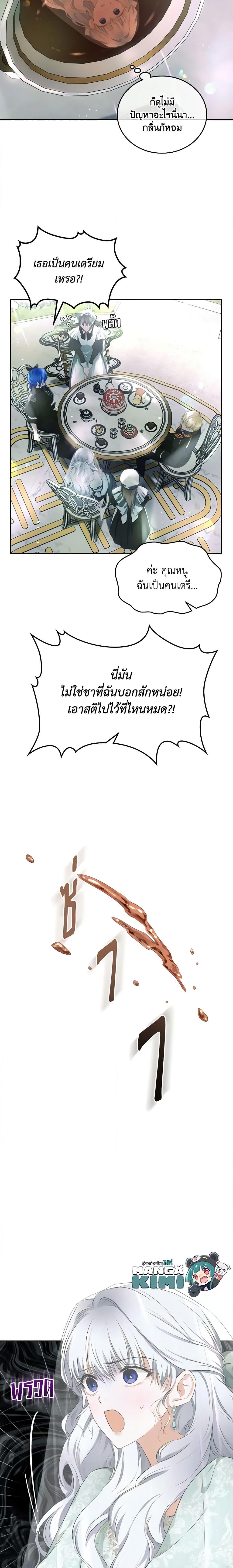 Manga-lc-com อ่านมังงะ อ่านการ์ตูน ออนไลน์ ฟรี The Crown Prince’s Fiancee ตอนที่ 1 2 3 4 5 6 7 8 9 10 11 12 13 14 ฟรี ไม่มีโฆษณา Manga-lc - อ่าน มังงะ อ่าน การ์ตูน ออนไลน์ อ่านมังงะ ฟรี