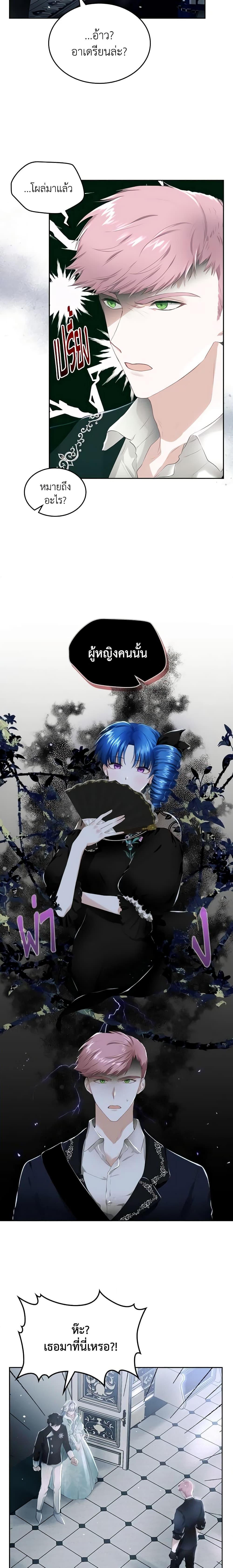 Manga-lc-com อ่านมังงะ อ่านการ์ตูน ออนไลน์ ฟรี The Crown Prince’s Fiancee ตอนที่ 1 2 3 4 5 6 7 8 9 10 11 12 13 14 ฟรี ไม่มีโฆษณา Manga-lc - อ่าน มังงะ อ่าน การ์ตูน ออนไลน์ อ่านมังงะ ฟรี