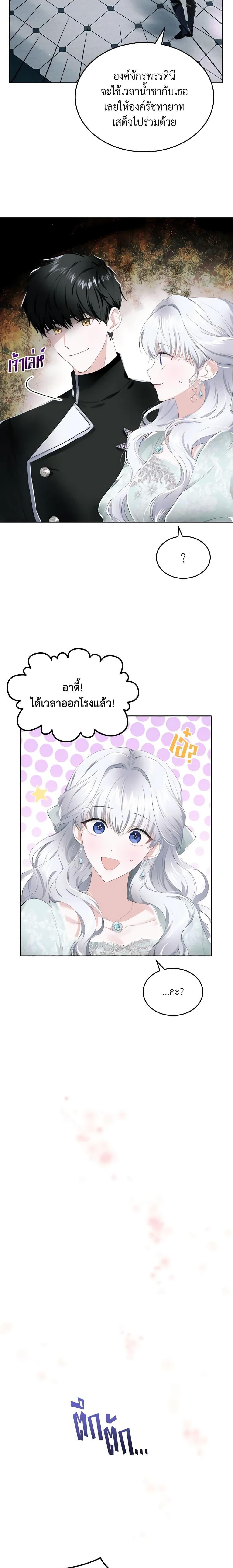 Manga-lc-com อ่านมังงะ อ่านการ์ตูน ออนไลน์ ฟรี The Crown Prince’s Fiancee ตอนที่ 1 2 3 4 5 6 7 8 9 10 11 12 13 14 ฟรี ไม่มีโฆษณา Manga-lc - อ่าน มังงะ อ่าน การ์ตูน ออนไลน์ อ่านมังงะ ฟรี
