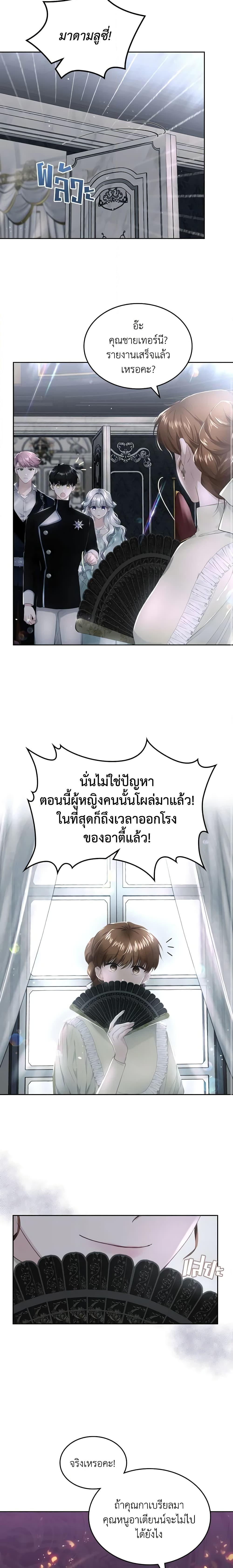 Manga-lc-com อ่านมังงะ อ่านการ์ตูน ออนไลน์ ฟรี The Crown Prince’s Fiancee ตอนที่ 1 2 3 4 5 6 7 8 9 10 11 12 13 14 ฟรี ไม่มีโฆษณา Manga-lc - อ่าน มังงะ อ่าน การ์ตูน ออนไลน์ อ่านมังงะ ฟรี