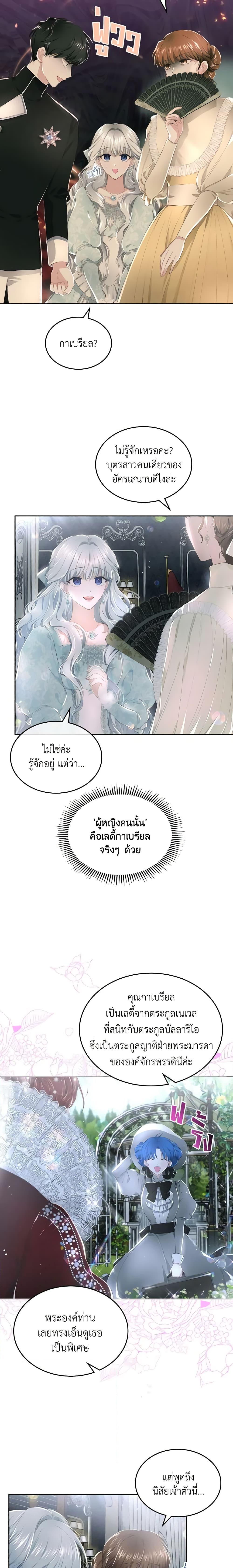 Manga-lc-com อ่านมังงะ อ่านการ์ตูน ออนไลน์ ฟรี The Crown Prince’s Fiancee ตอนที่ 1 2 3 4 5 6 7 8 9 10 11 12 13 14 ฟรี ไม่มีโฆษณา Manga-lc - อ่าน มังงะ อ่าน การ์ตูน ออนไลน์ อ่านมังงะ ฟรี