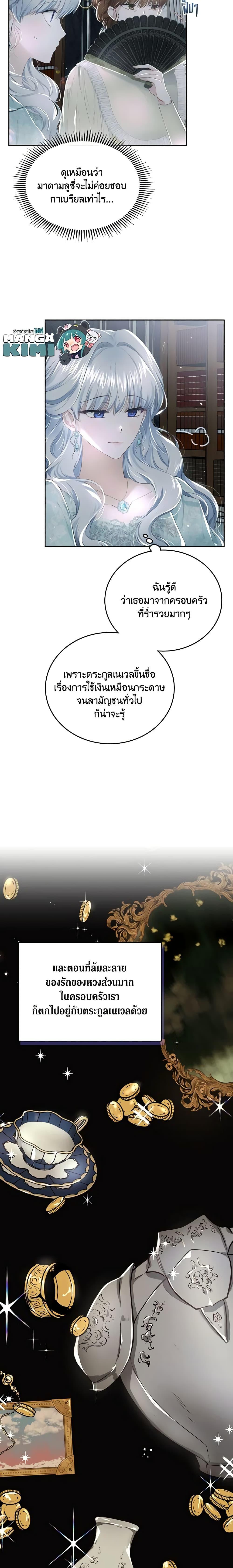 Manga-lc-com อ่านมังงะ อ่านการ์ตูน ออนไลน์ ฟรี The Crown Prince’s Fiancee ตอนที่ 1 2 3 4 5 6 7 8 9 10 11 12 13 14 ฟรี ไม่มีโฆษณา Manga-lc - อ่าน มังงะ อ่าน การ์ตูน ออนไลน์ อ่านมังงะ ฟรี