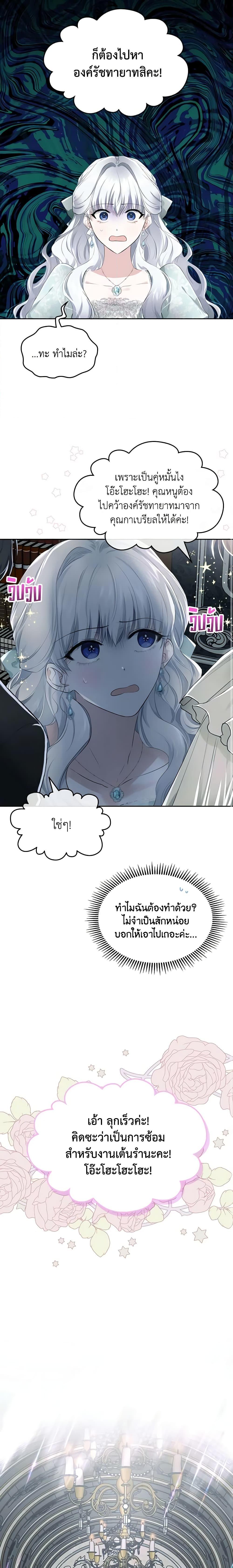 Manga-lc-com อ่านมังงะ อ่านการ์ตูน ออนไลน์ ฟรี The Crown Prince’s Fiancee ตอนที่ 1 2 3 4 5 6 7 8 9 10 11 12 13 14 ฟรี ไม่มีโฆษณา Manga-lc - อ่าน มังงะ อ่าน การ์ตูน ออนไลน์ อ่านมังงะ ฟรี