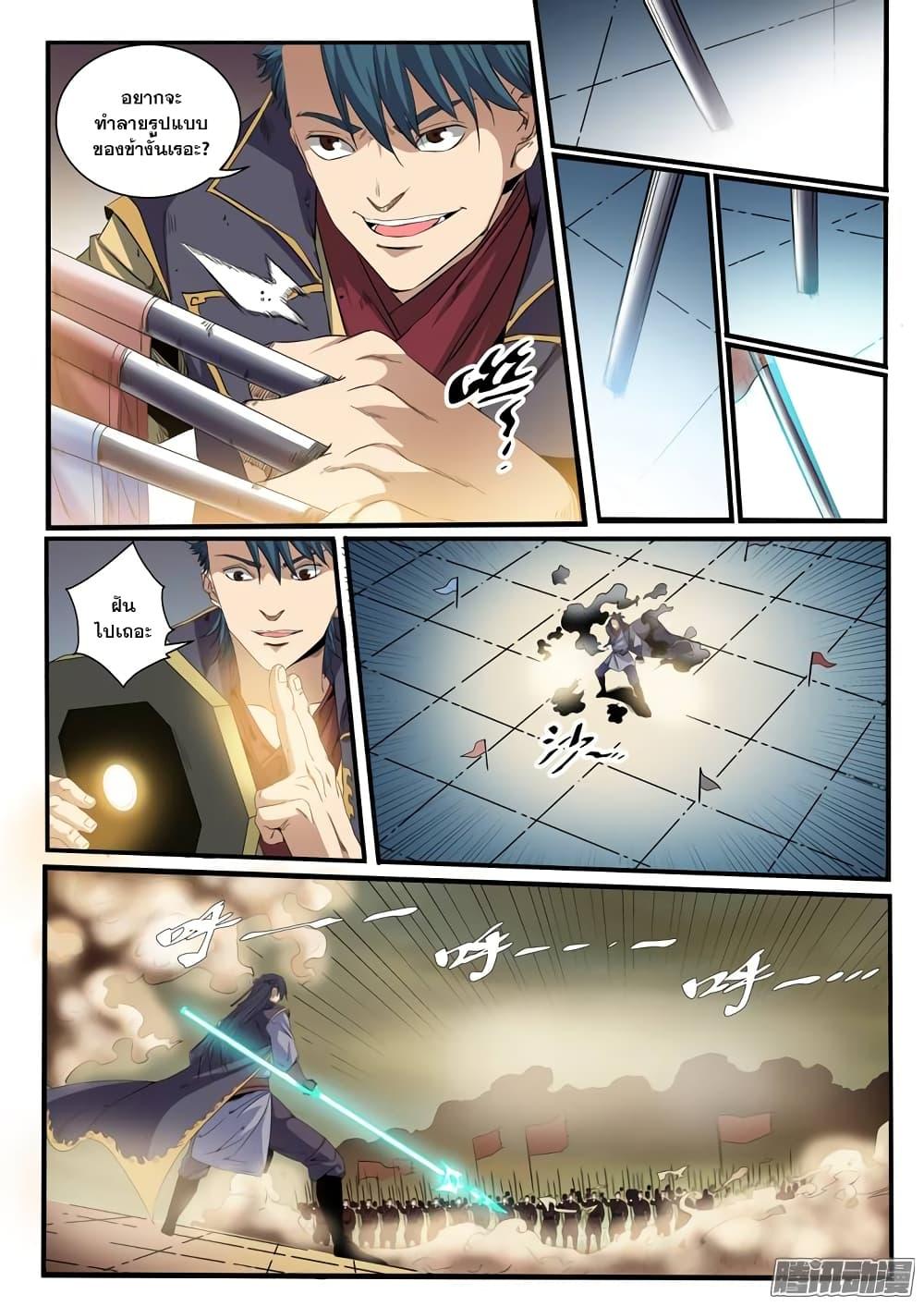 Manga-lc-com อ่านมังงะ อ่านการ์ตูน ออนไลน์ ฟรี Bailian Chengshen ตอนที่ 1 2 3 4 5 6 7 8 9 10 11 12 13 14 ฟรี ไม่มีโฆษณา Manga-lc - อ่าน มังงะ อ่าน การ์ตูน ออนไลน์ อ่านมังงะ ฟรี