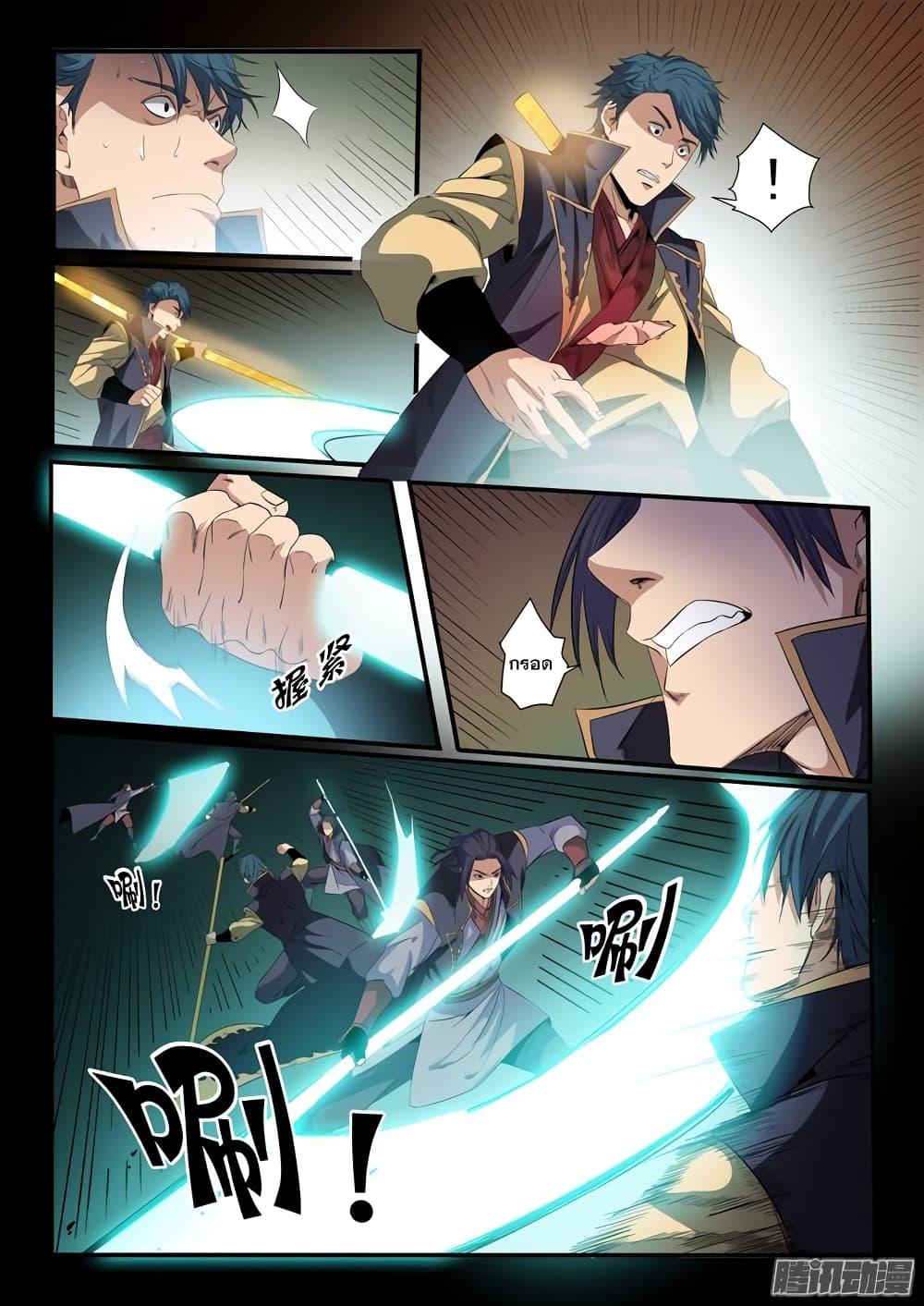 Manga-lc-com อ่านมังงะ อ่านการ์ตูน ออนไลน์ ฟรี Bailian Chengshen ตอนที่ 1 2 3 4 5 6 7 8 9 10 11 12 13 14 ฟรี ไม่มีโฆษณา Manga-lc - อ่าน มังงะ อ่าน การ์ตูน ออนไลน์ อ่านมังงะ ฟรี