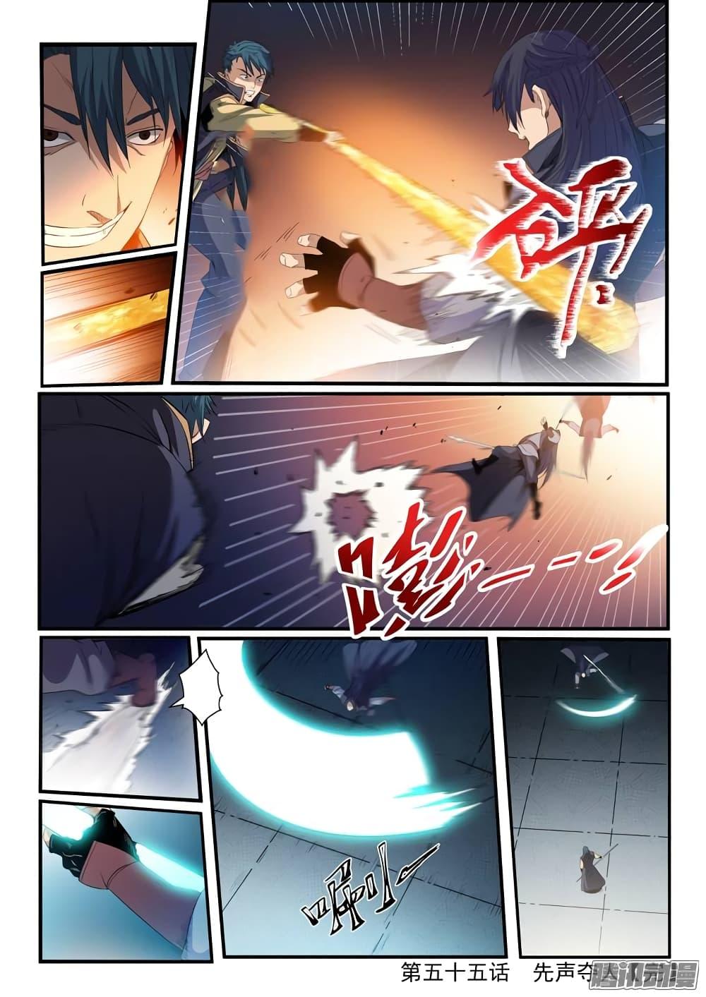 Manga-lc-com อ่านมังงะ อ่านการ์ตูน ออนไลน์ ฟรี Bailian Chengshen ตอนที่ 1 2 3 4 5 6 7 8 9 10 11 12 13 14 ฟรี ไม่มีโฆษณา Manga-lc - อ่าน มังงะ อ่าน การ์ตูน ออนไลน์ อ่านมังงะ ฟรี