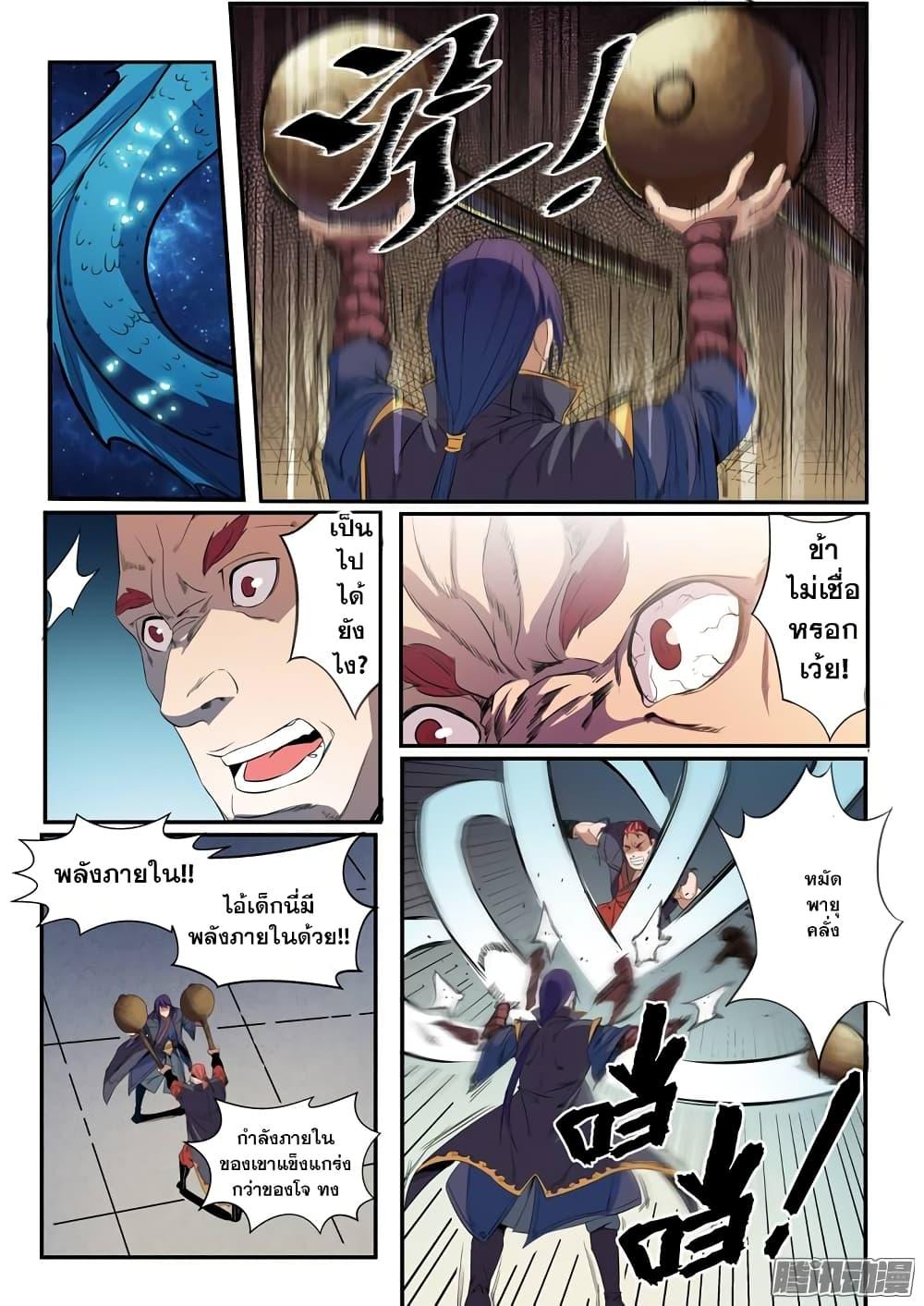 Manga-lc-com อ่านมังงะ อ่านการ์ตูน ออนไลน์ ฟรี Bailian Chengshen ตอนที่ 1 2 3 4 5 6 7 8 9 10 11 12 13 14 ฟรี ไม่มีโฆษณา Manga-lc - อ่าน มังงะ อ่าน การ์ตูน ออนไลน์ อ่านมังงะ ฟรี