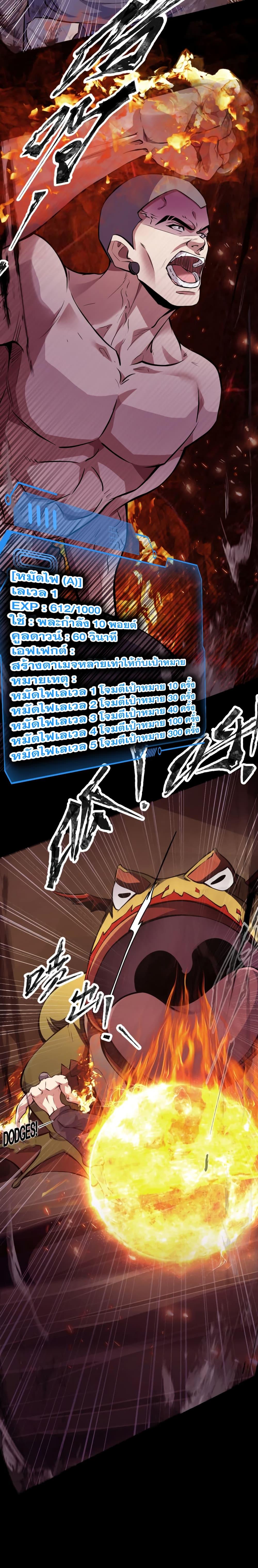 Manga-lc-com อ่านมังงะ อ่านการ์ตูน ออนไลน์ ฟรี SSS-Rank Lone Summoner ตอนที่ 1 2 3 4 5 6 7 8 9 10 11 12 13 14 ฟรี ไม่มีโฆษณา Manga-lc - อ่าน มังงะ อ่าน การ์ตูน ออนไลน์ อ่านมังงะ ฟรี