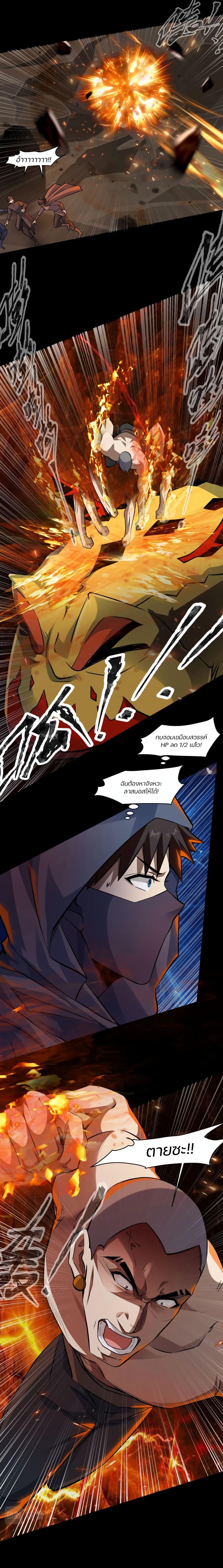 Manga-lc-com อ่านมังงะ อ่านการ์ตูน ออนไลน์ ฟรี SSS-Rank Lone Summoner ตอนที่ 1 2 3 4 5 6 7 8 9 10 11 12 13 14 ฟรี ไม่มีโฆษณา Manga-lc - อ่าน มังงะ อ่าน การ์ตูน ออนไลน์ อ่านมังงะ ฟรี